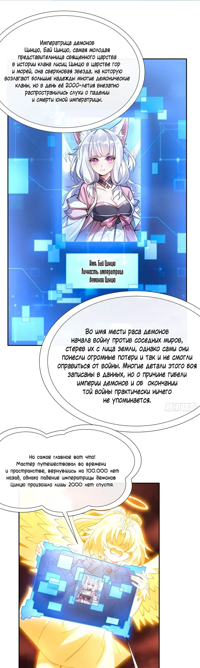 Страница 19