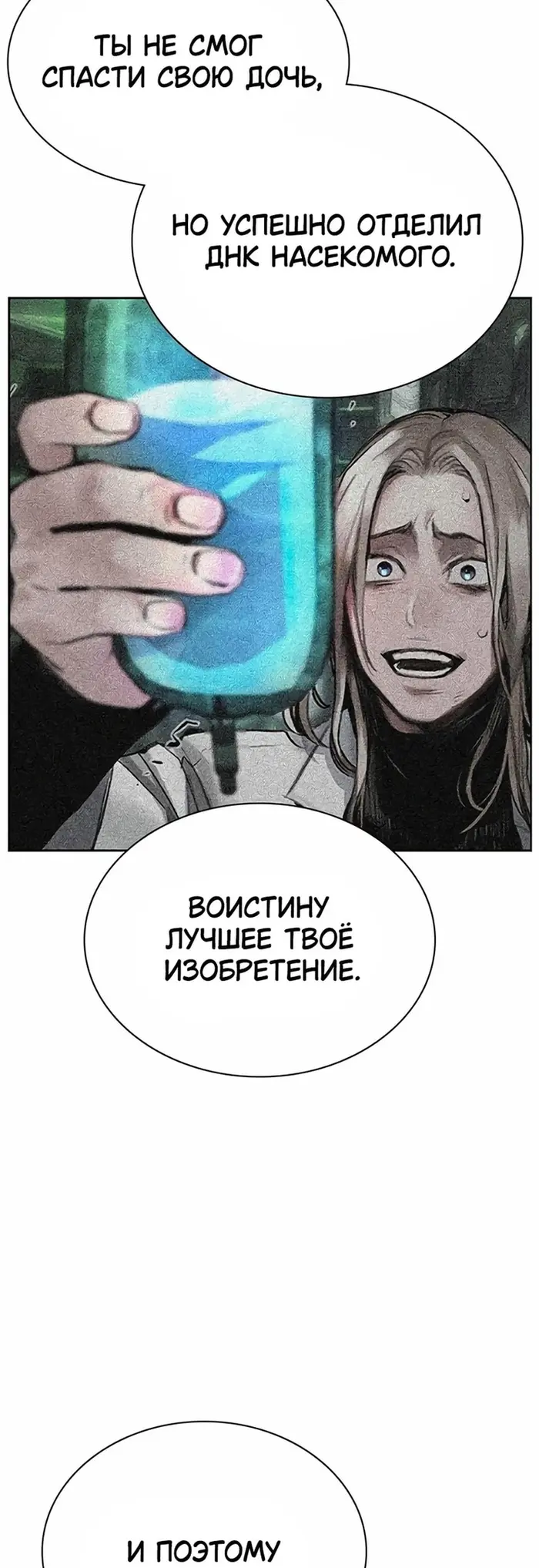 Страница 66