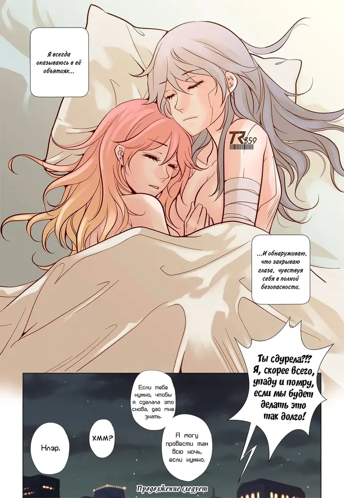 Страница 18
