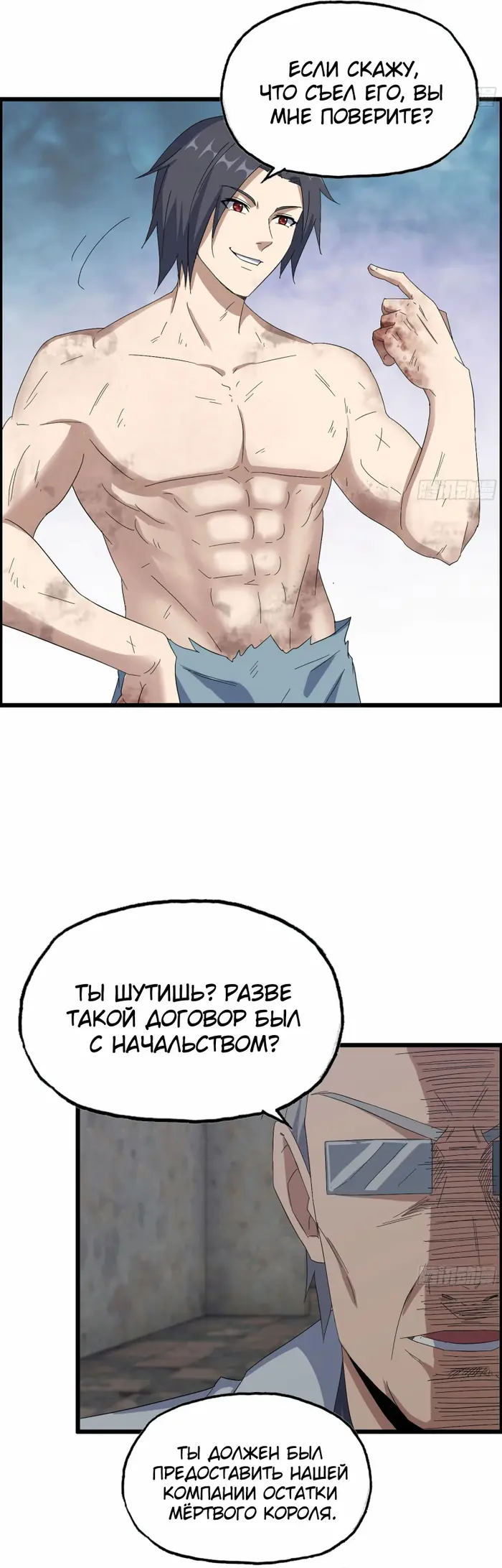 Страница 4