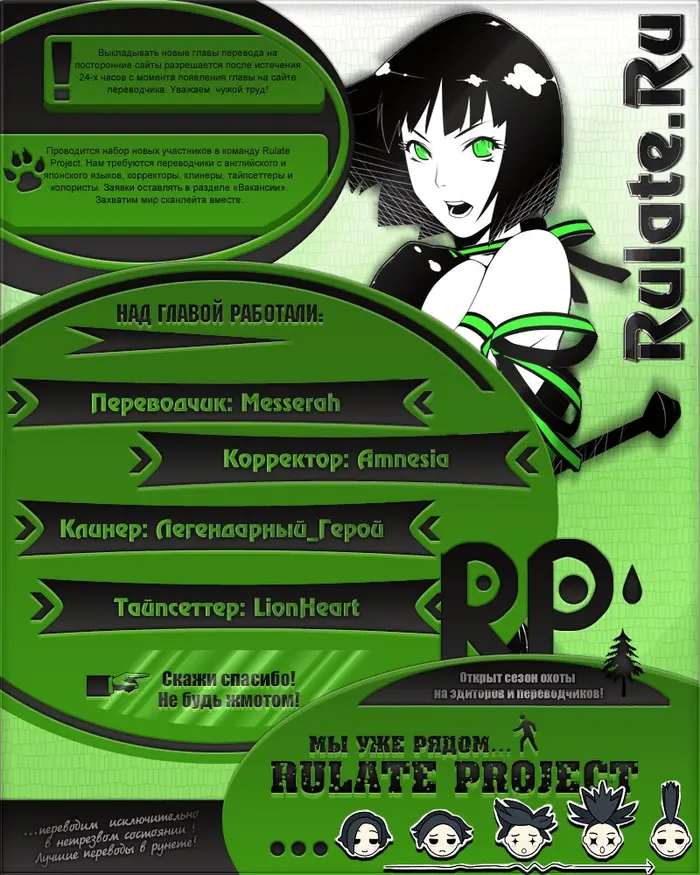 Страница 31