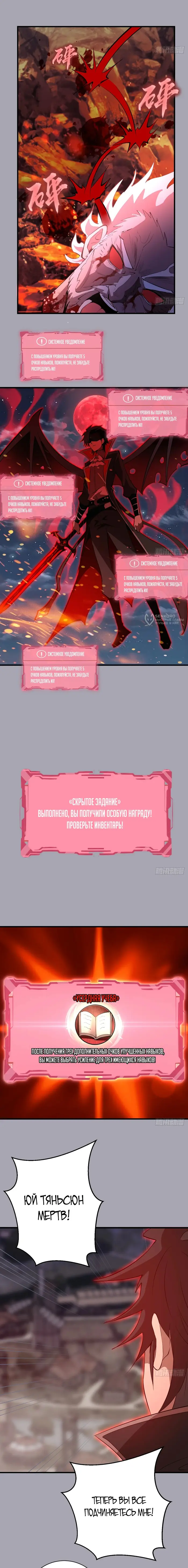Страница 7