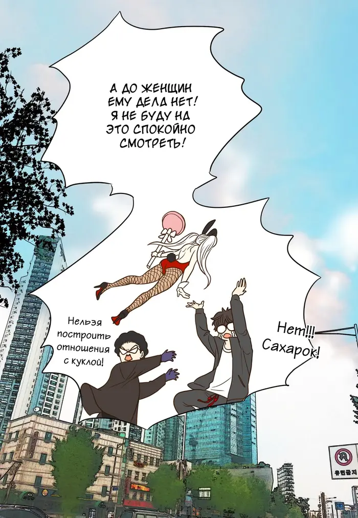 Страница 16