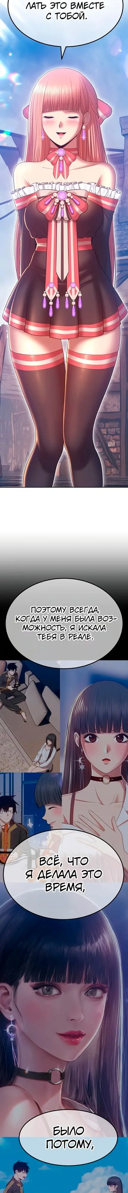 Страница 45
