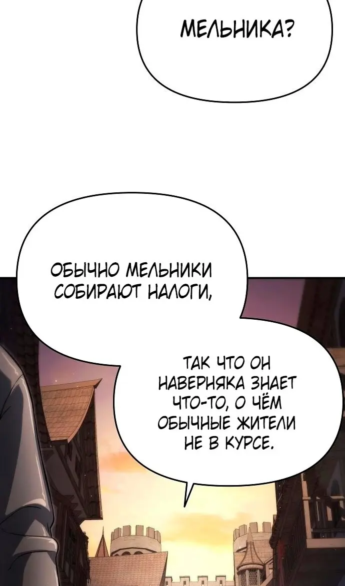 Страница 62