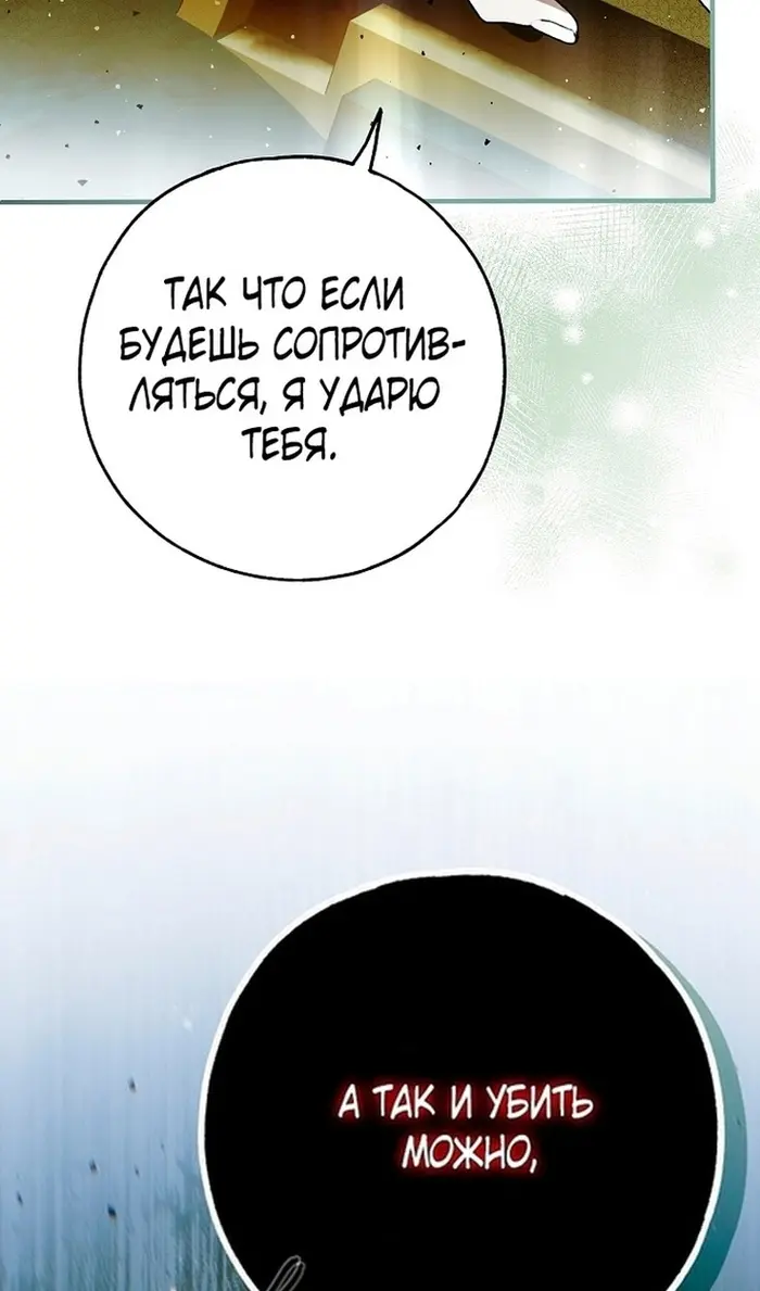 Страница 93