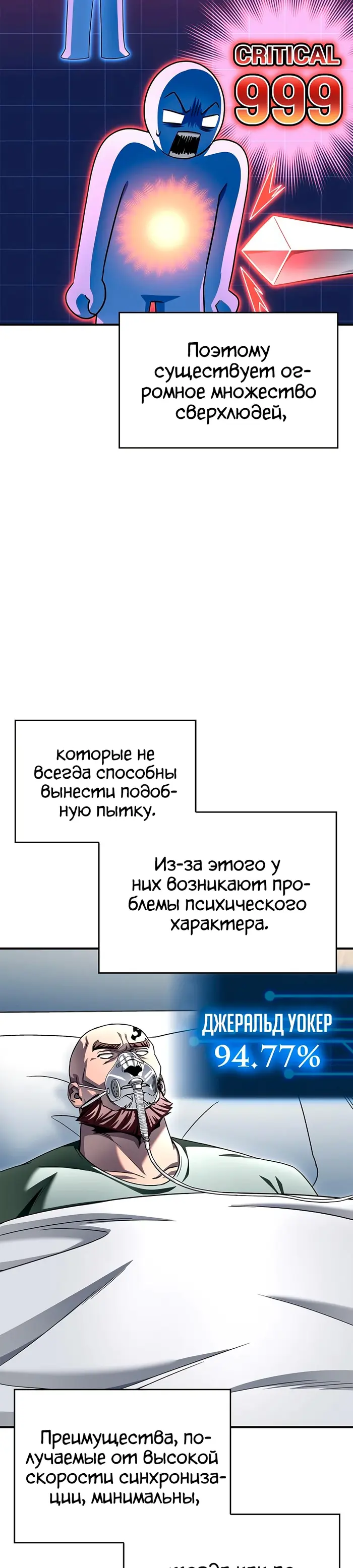 Страница 32