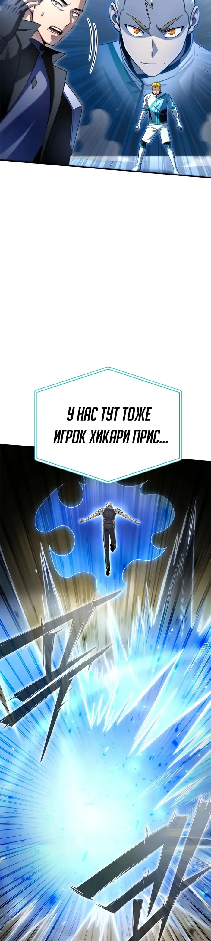 Страница 31