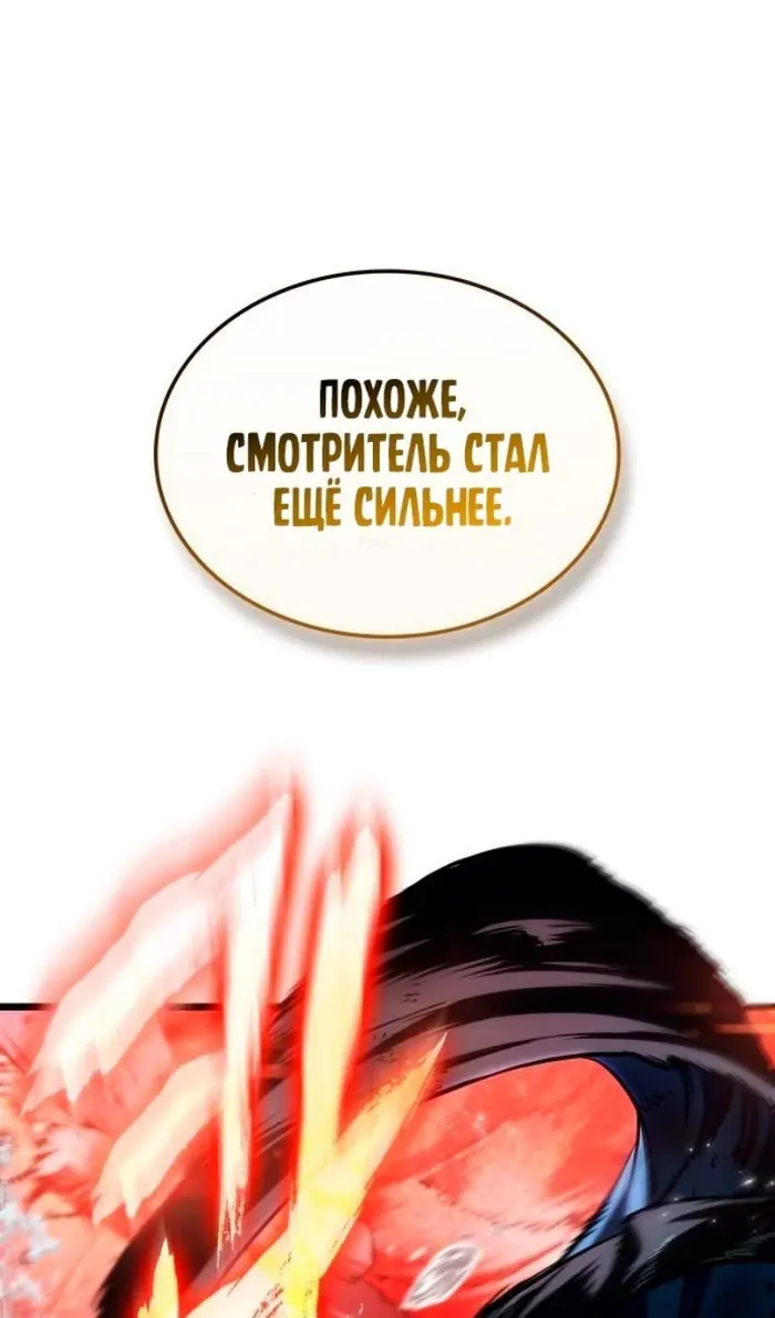 Страница 83