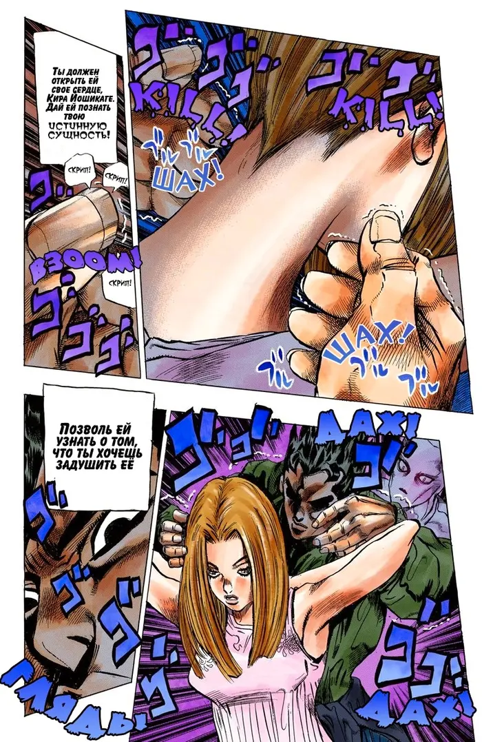 Страница 10