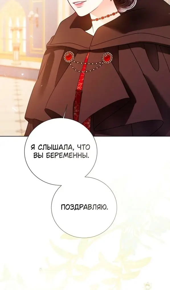 Страница 73