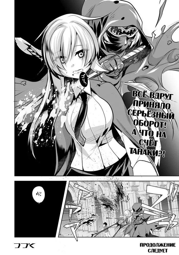 Страница 22
