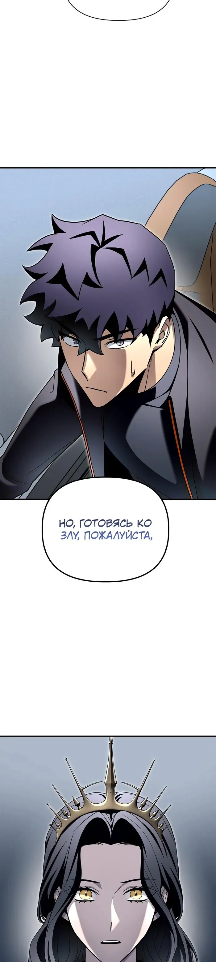 Страница 51