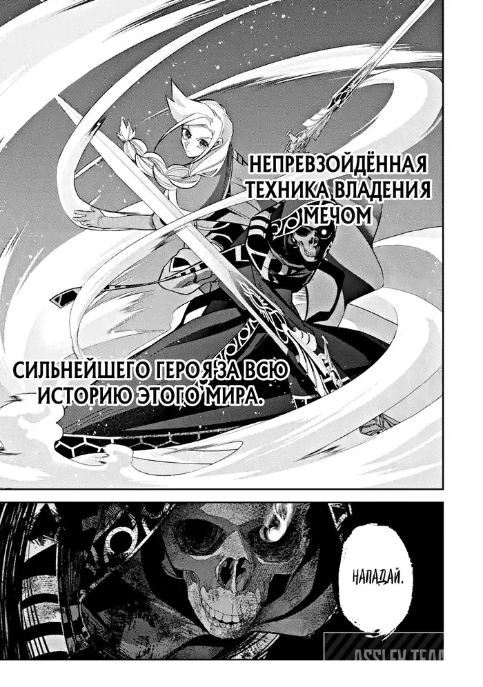 Страница 34