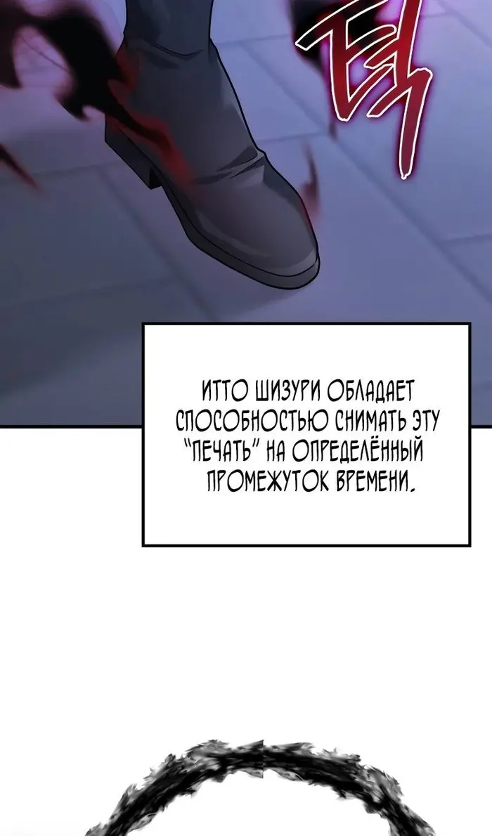 Страница 91