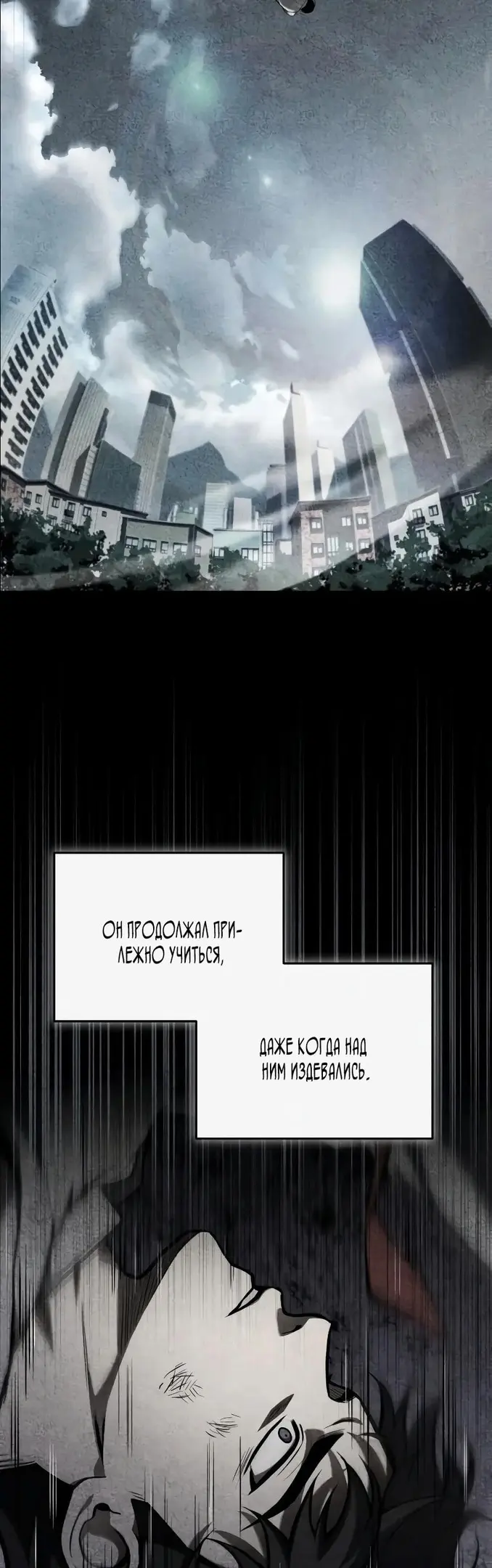 Страница 50