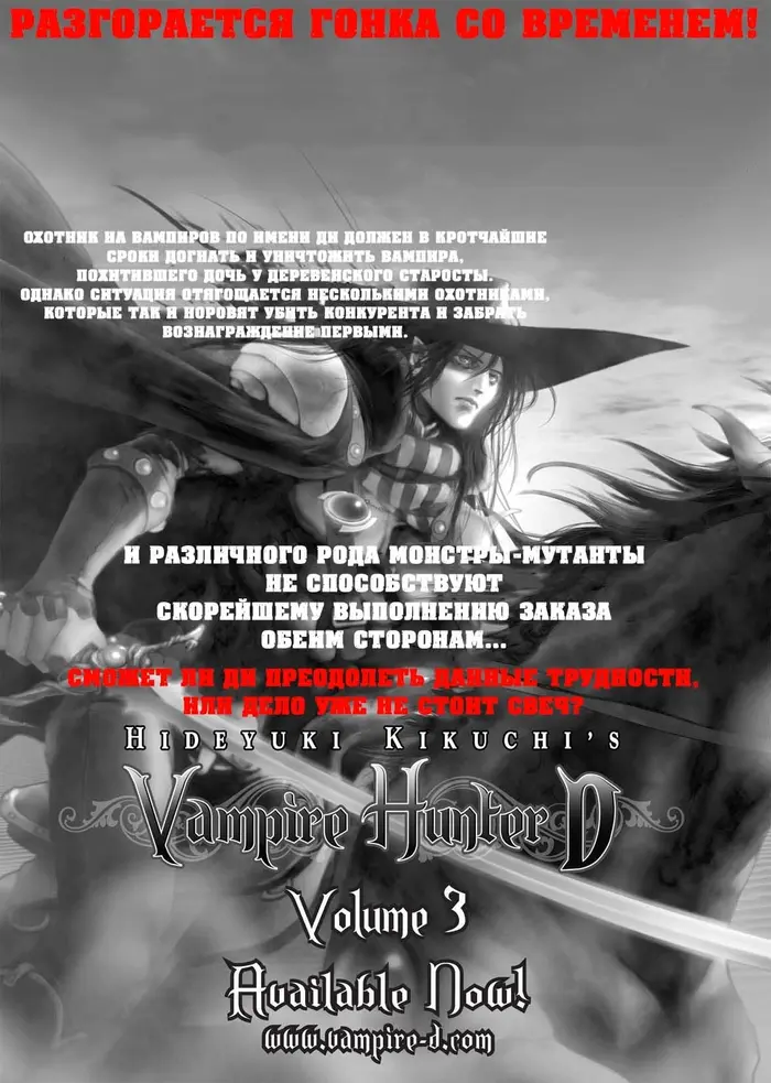 Страница 33
