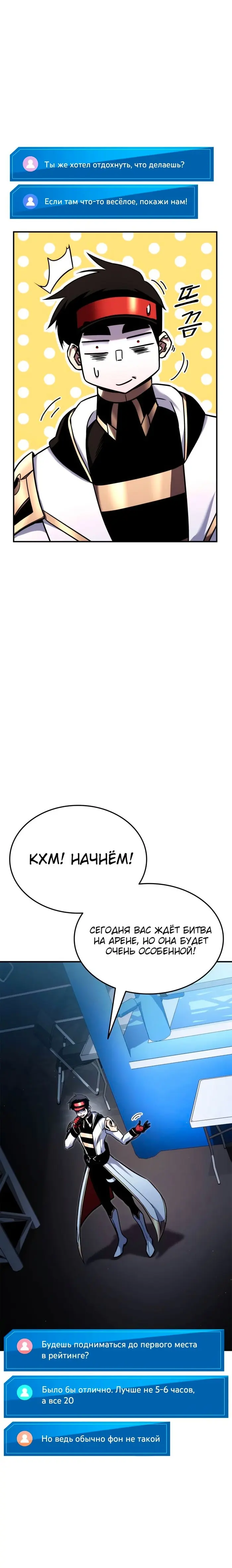 Страница 28