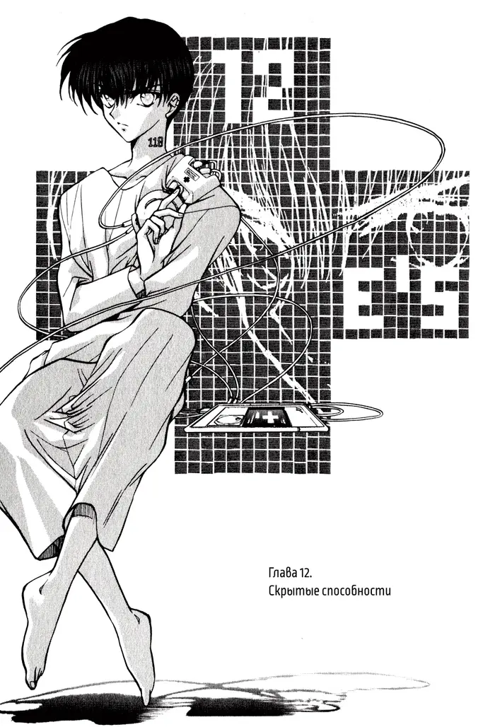 Страница 3