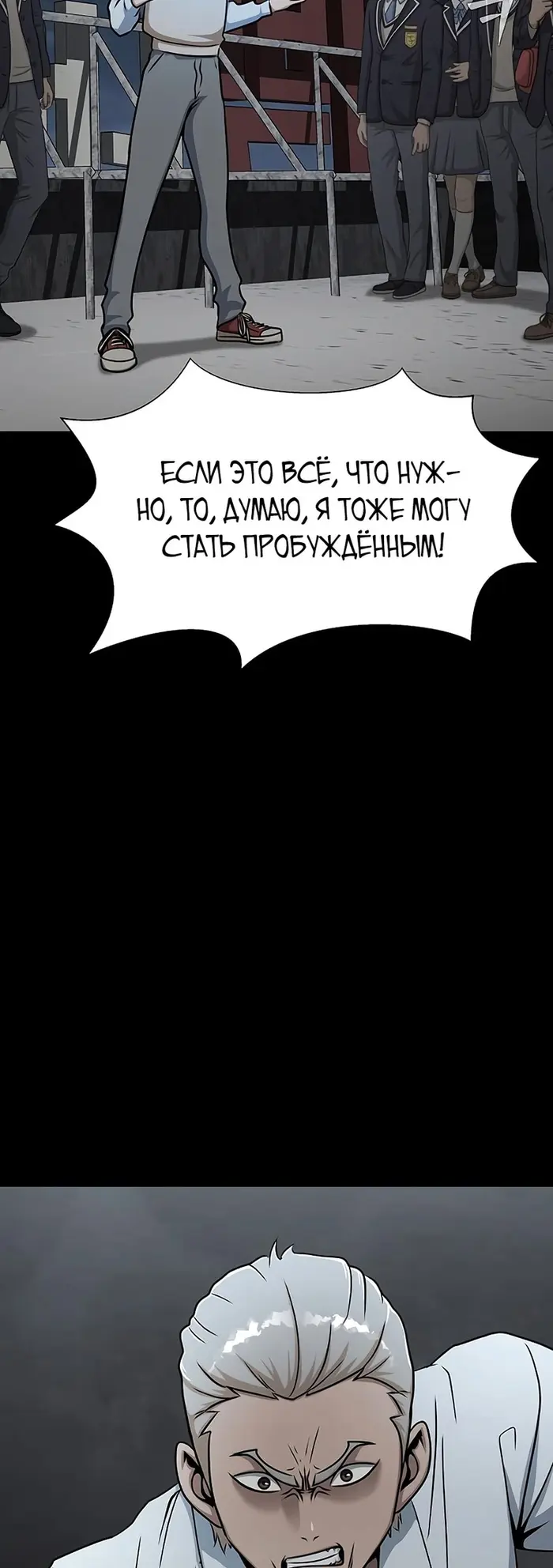 Страница 42