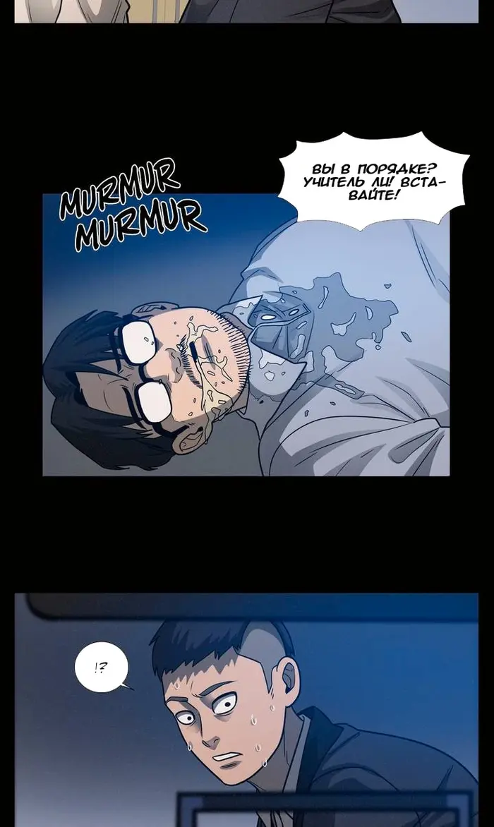 Страница 45