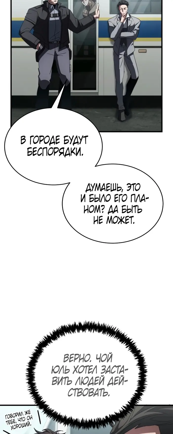 Страница 76