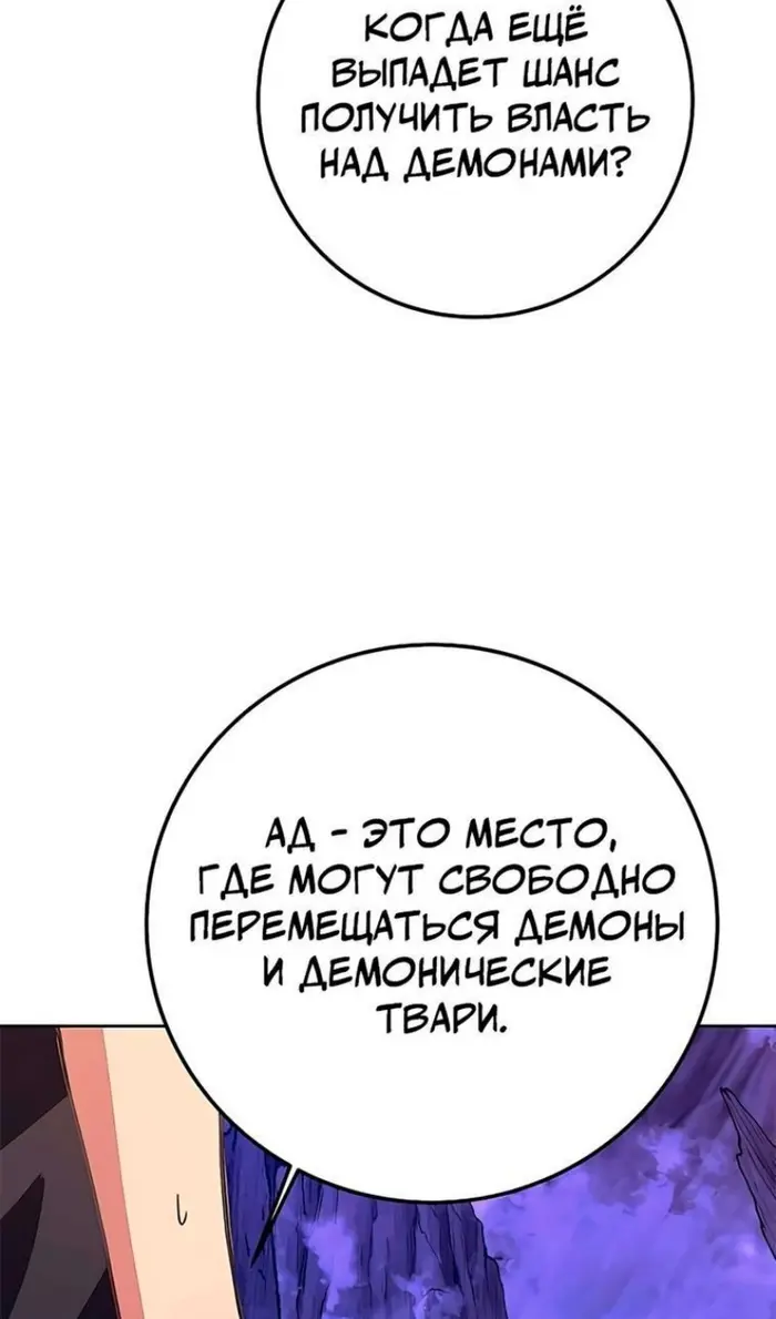 Страница 96