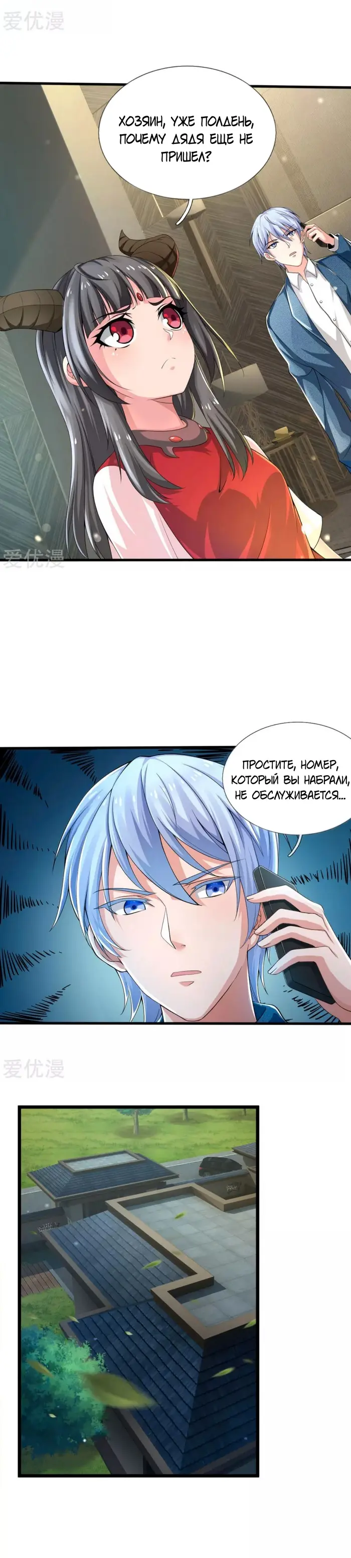 Страница 5