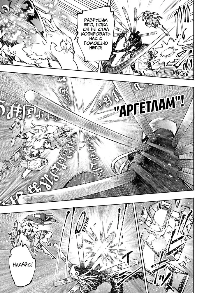 Страница 21