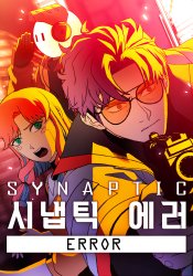 Synaptic Error