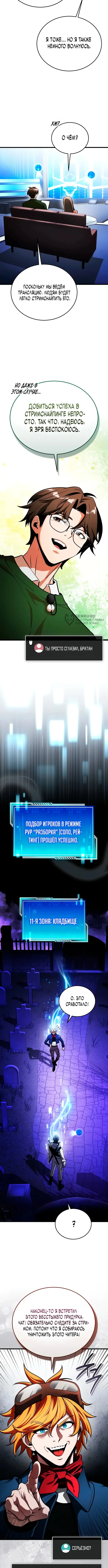 Страница 15