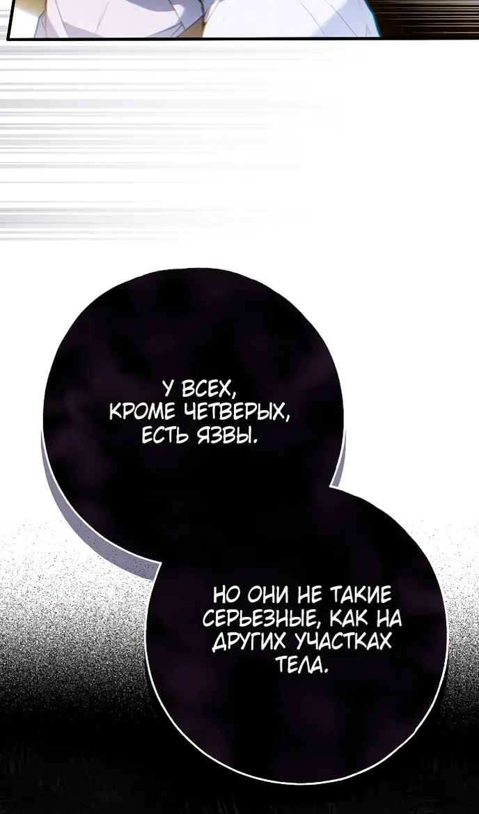 Страница 95
