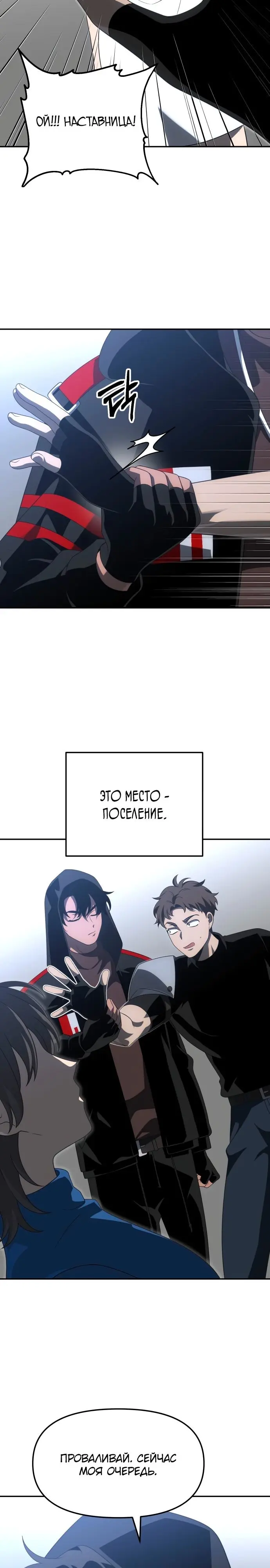 Страница 20