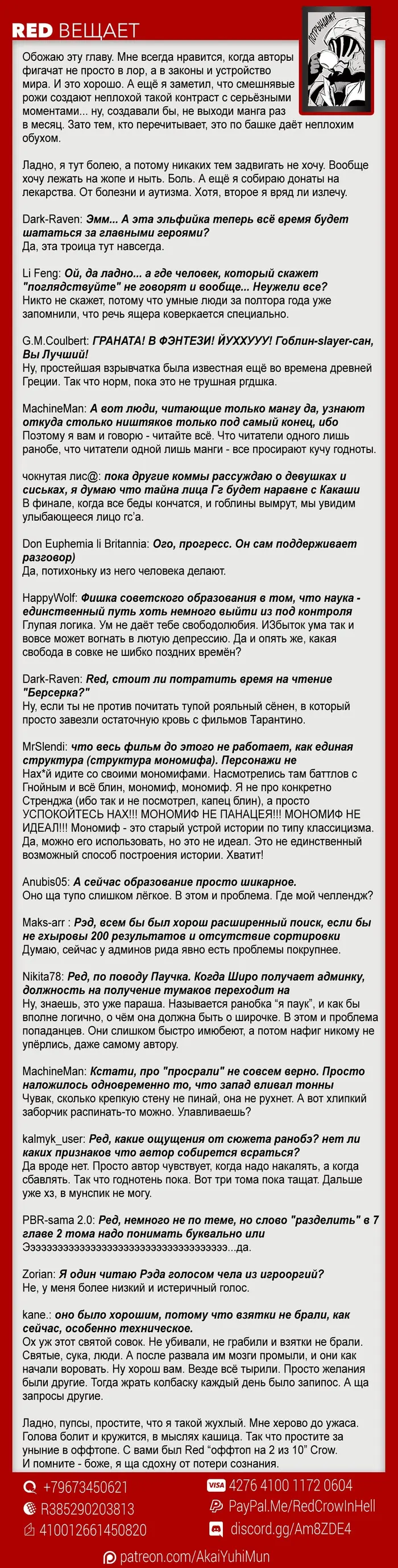 Страница 39