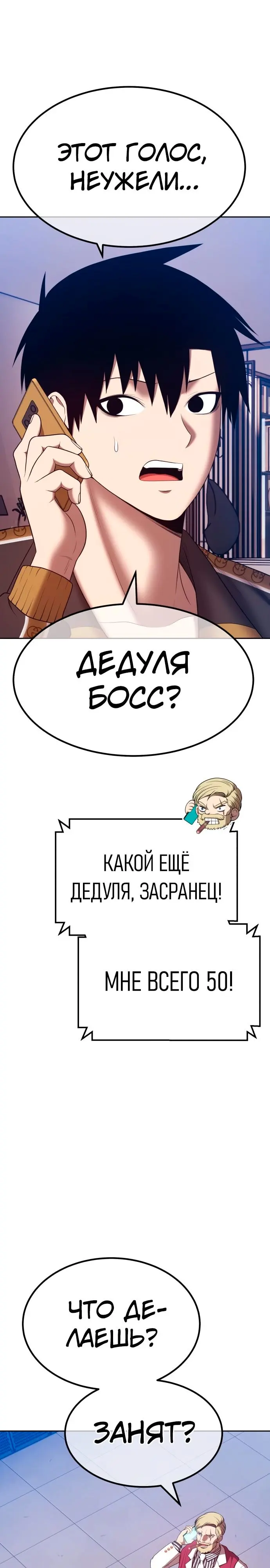 Страница 46