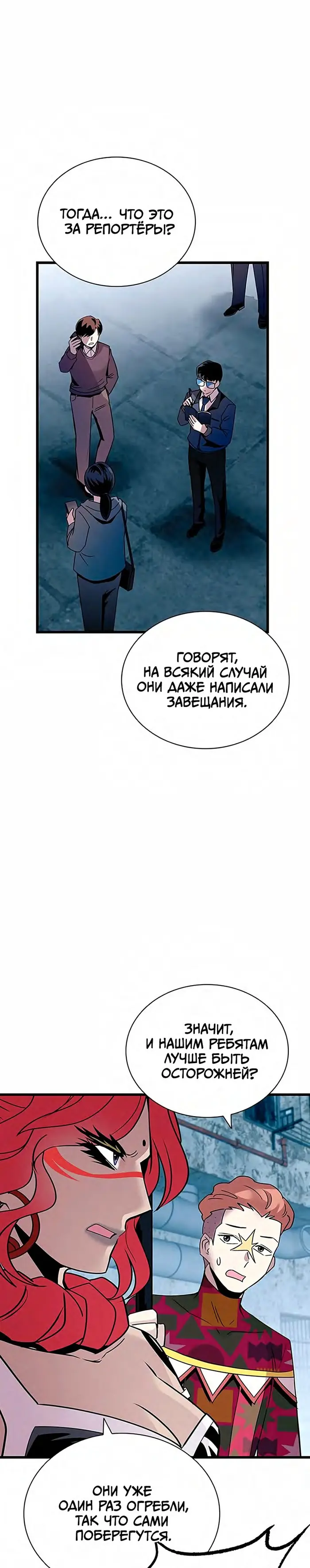 Страница 37