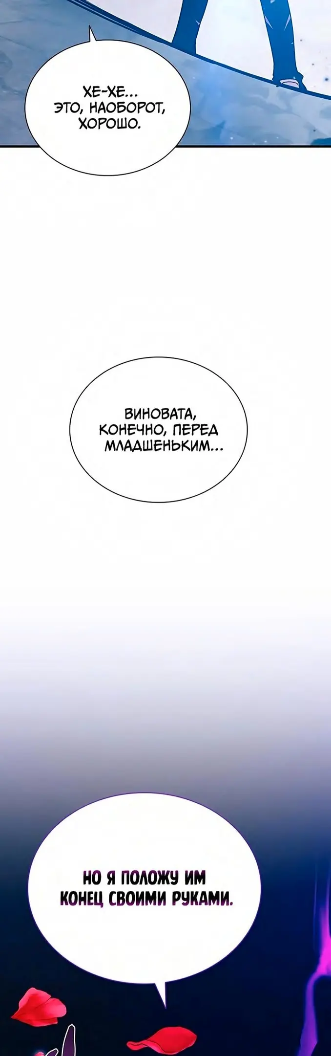 Страница 71