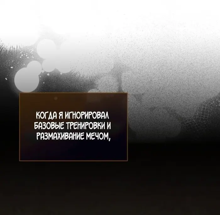 Страница 65