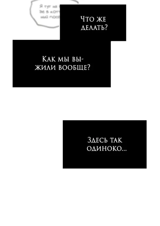 Страница 63