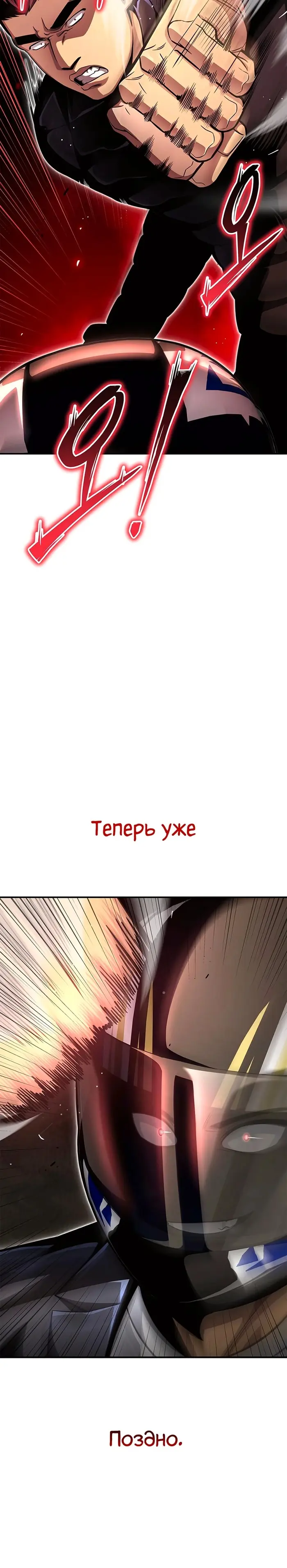 Страница 61