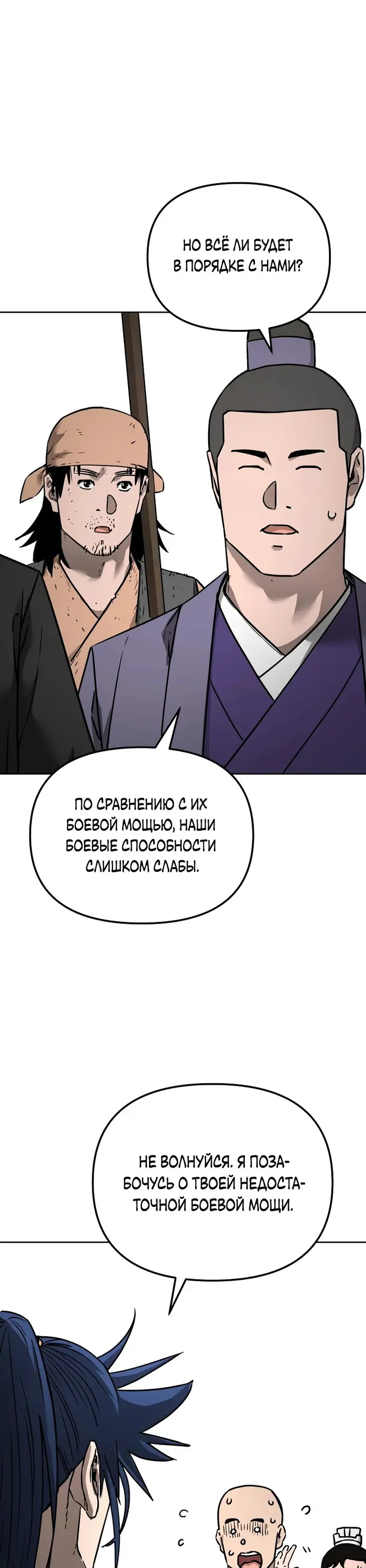 Страница 41