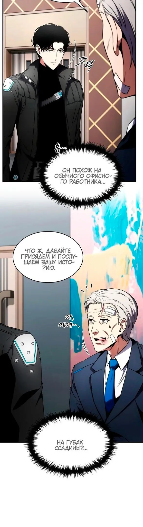Страница 49