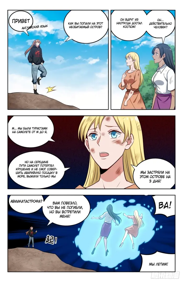 Страница 4