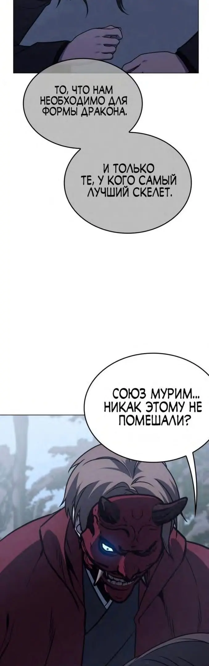 Страница 48