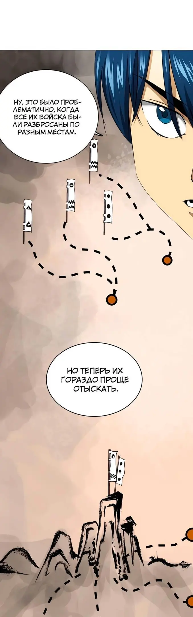 Страница 31