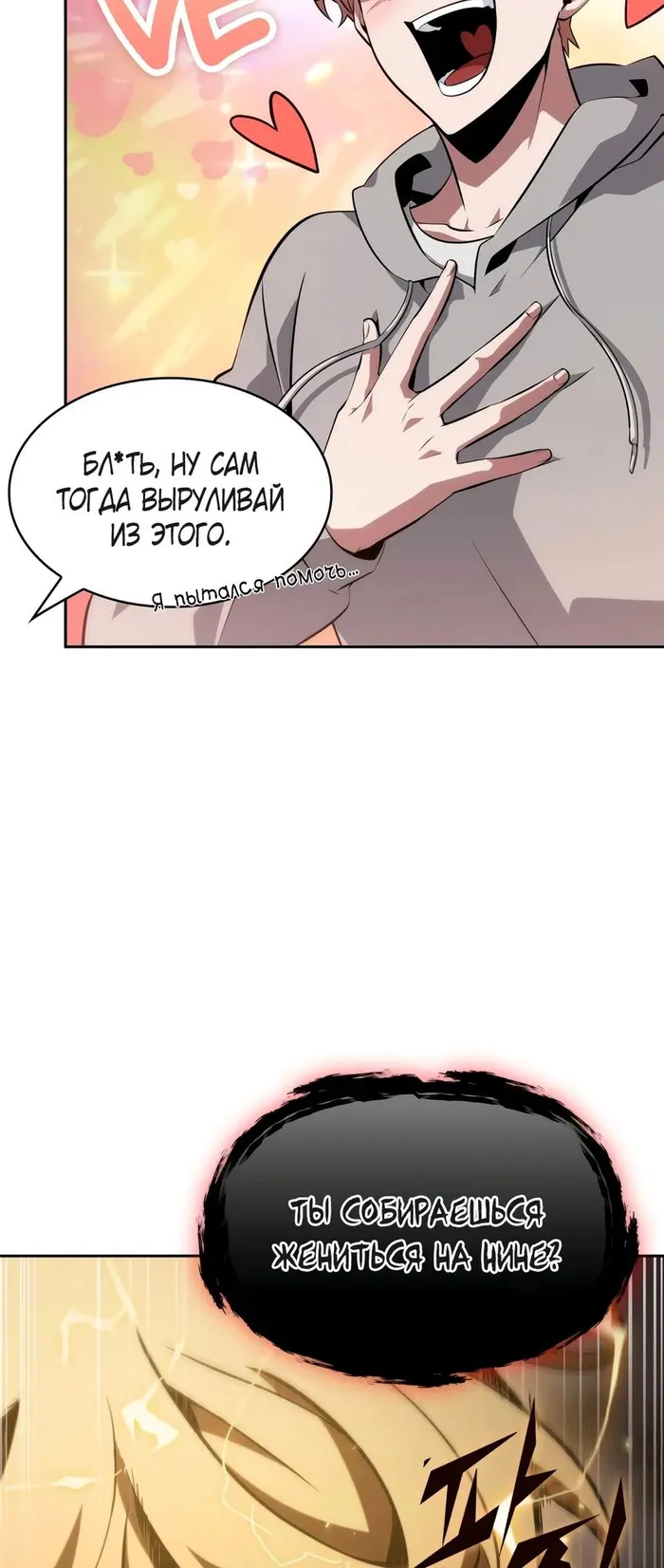 Страница 49