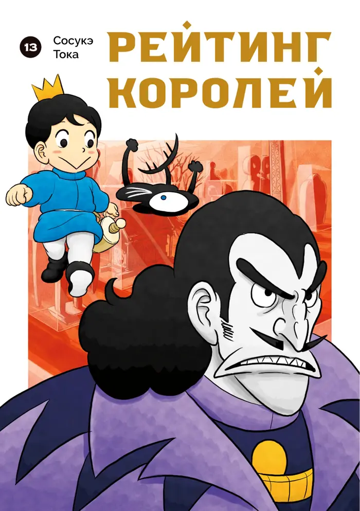 Страница 2
