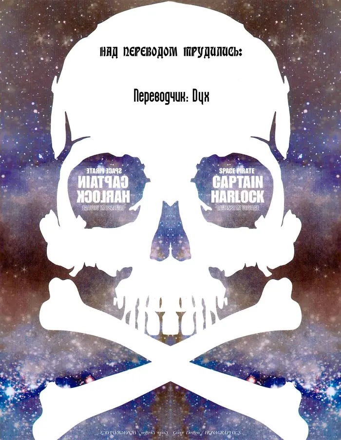 Страница 32