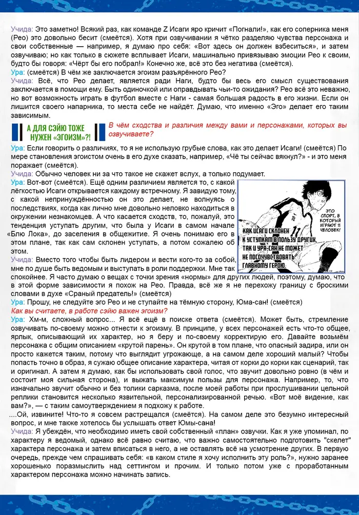Страница 22