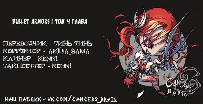 Страница 36